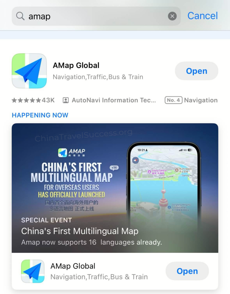 Amap listing in app store