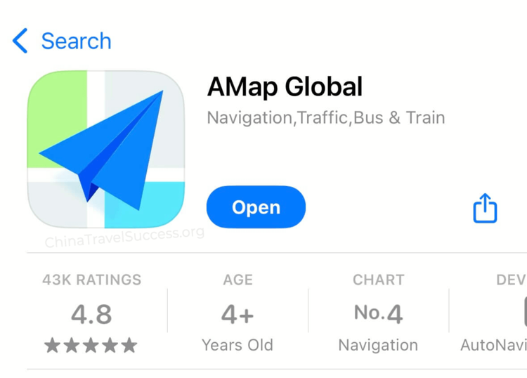 Amap download and install screens