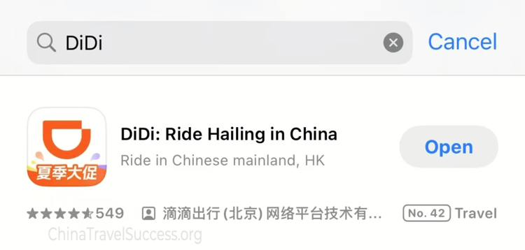 DiDi app store screen