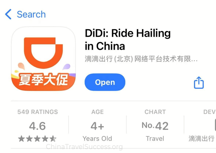 DiDi registration screens