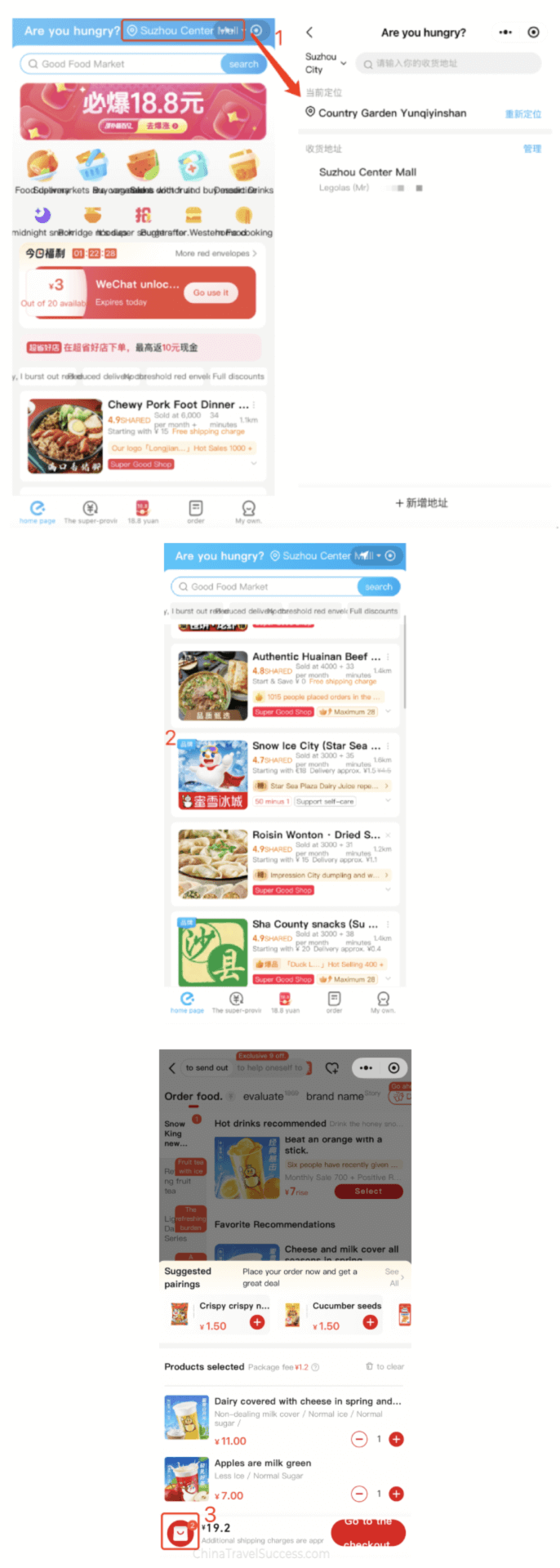 Ele.me address setup interface