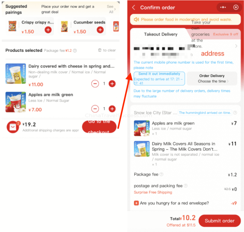 Ele.me address setup interface