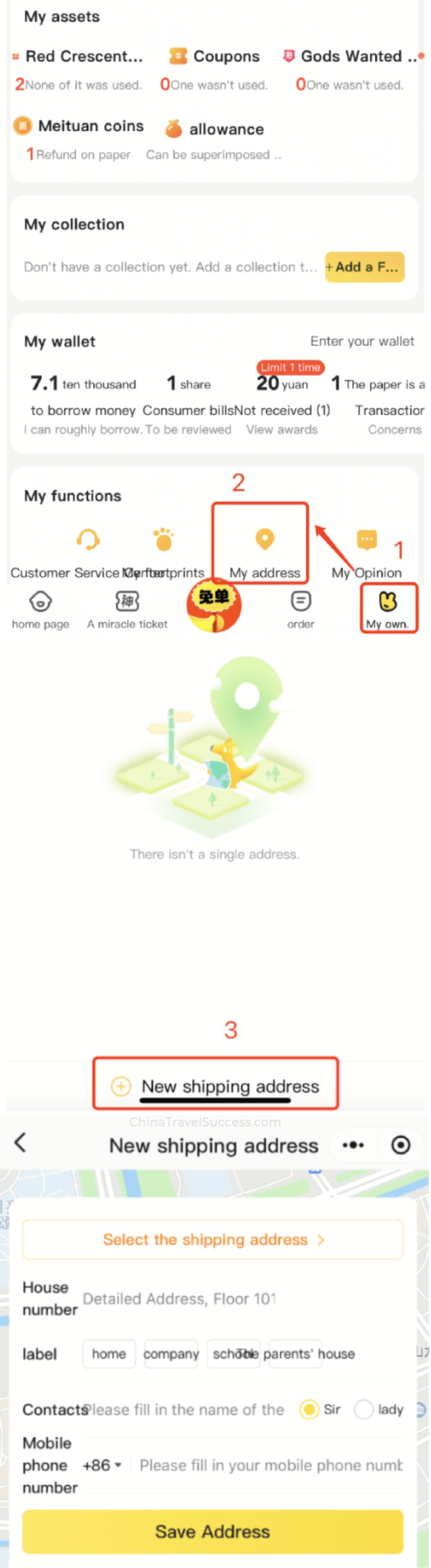 Meituan address setup interface