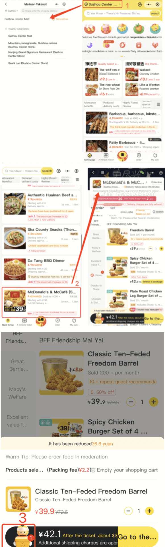 Meituan address setup interface