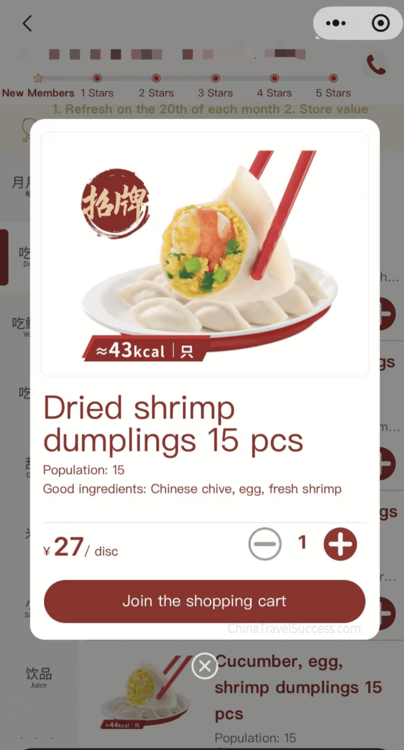 Dish detail page showing customization options